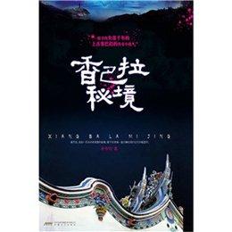 全民剧本大师内置菜单