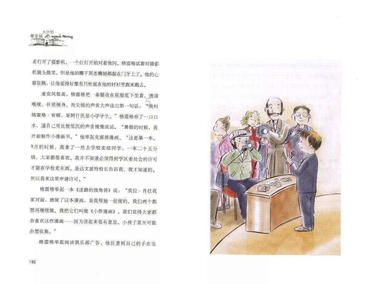 用心珍藏冷知识,探索实习生「倒贴打工」是普遍现象吗?平台