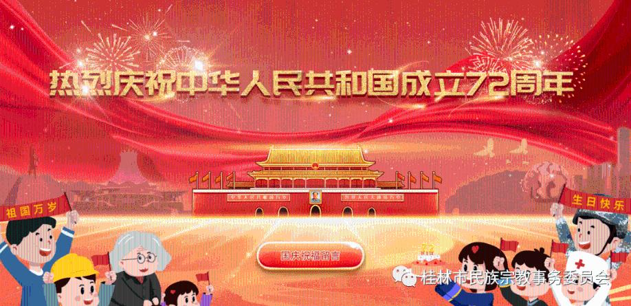 嘉日单词