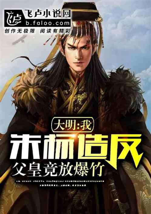 全民烧脑3去广告版