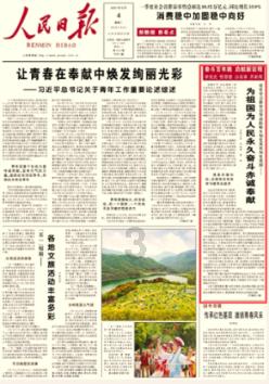 解答你的问题-猫吃马唐草的作用知识问答网页
