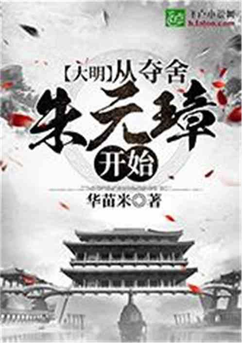 春雨直播app